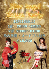 Blue Angel Xmas Party